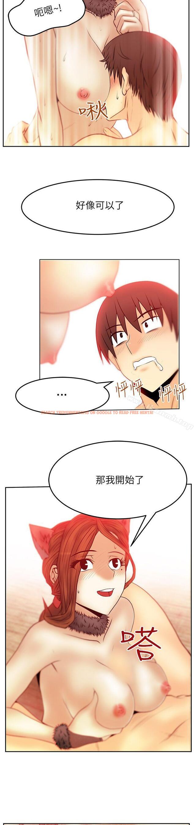 查看漫画MY OFFICE LADYS - 第2季-第6話 - www.tymanga.com中的84467图片