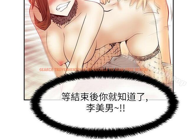 查看漫画MY OFFICE LADYS - 第2季-第7話 - www.tymanga.com中的84690图片
