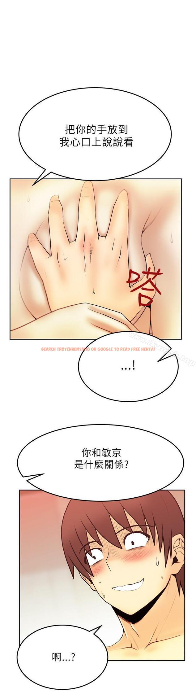 查看漫画MY OFFICE LADYS - 第2季-第7話 - www.tymanga.com中的84742图片