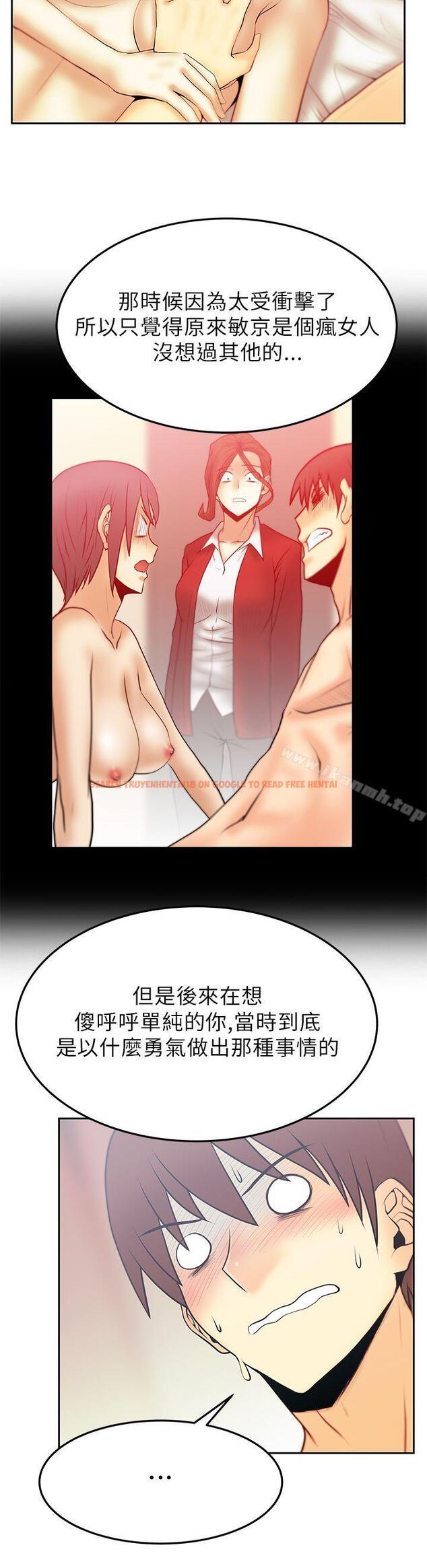 查看漫画MY OFFICE LADYS - 第2季-第7話 - www.tymanga.com中的84855图片
