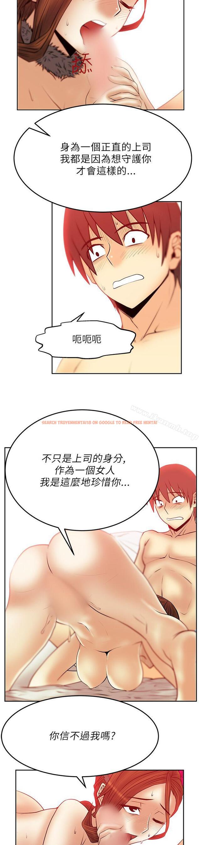 查看漫画MY OFFICE LADYS - 第2季-第7話 - www.tymanga.com中的84985图片