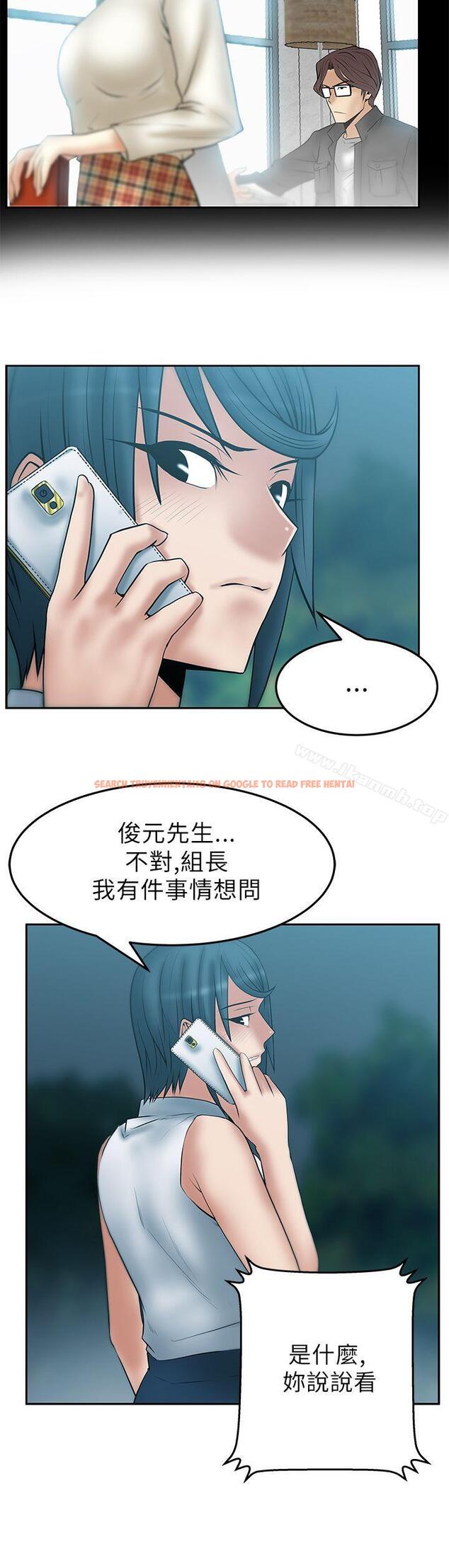 查看漫画MY OFFICE LADYS - 第2季-第8話 - www.tymanga.com中的85092图片