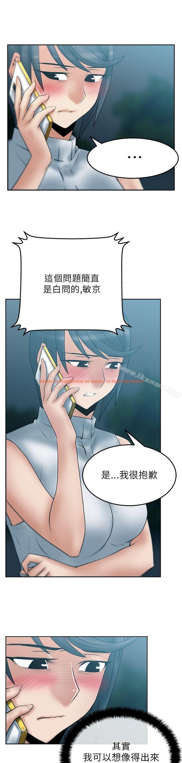 查看漫画MY OFFICE LADYS - 第2季-第8話 - www.tymanga.com中的85137图片