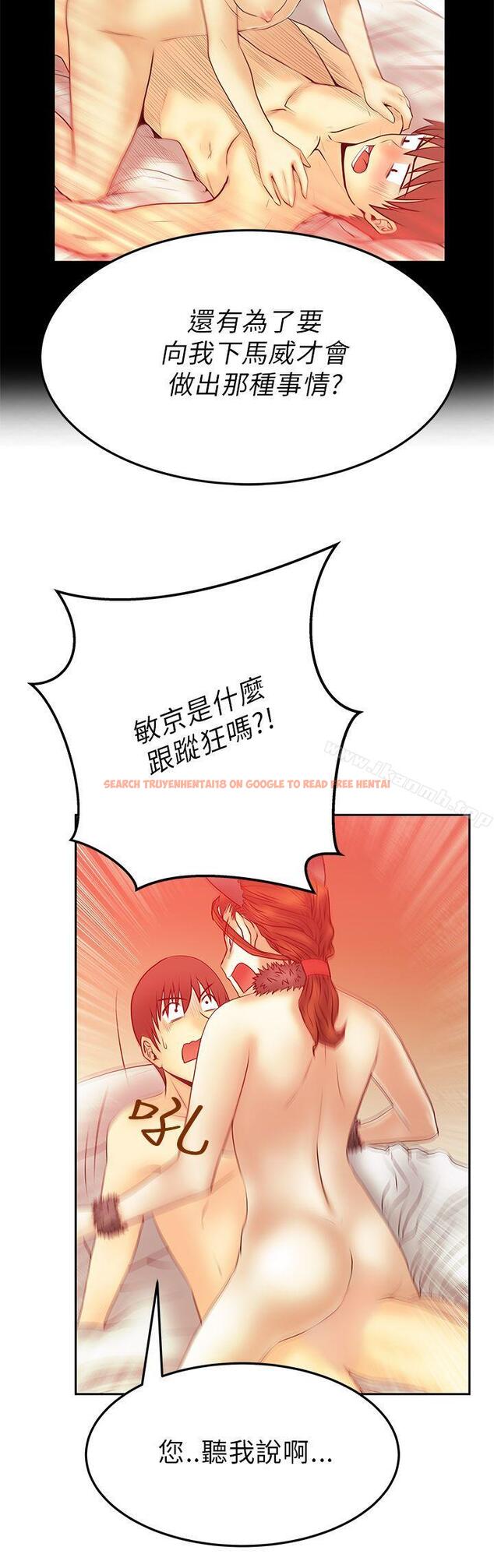 查看漫画MY OFFICE LADYS - 第2季-第8話 - www.tymanga.com中的85354图片