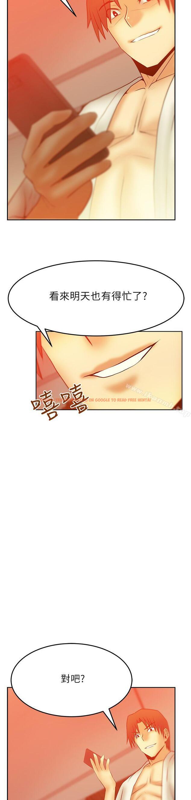 查看漫画MY OFFICE LADYS - 第2季-第8話 - www.tymanga.com中的85527图片