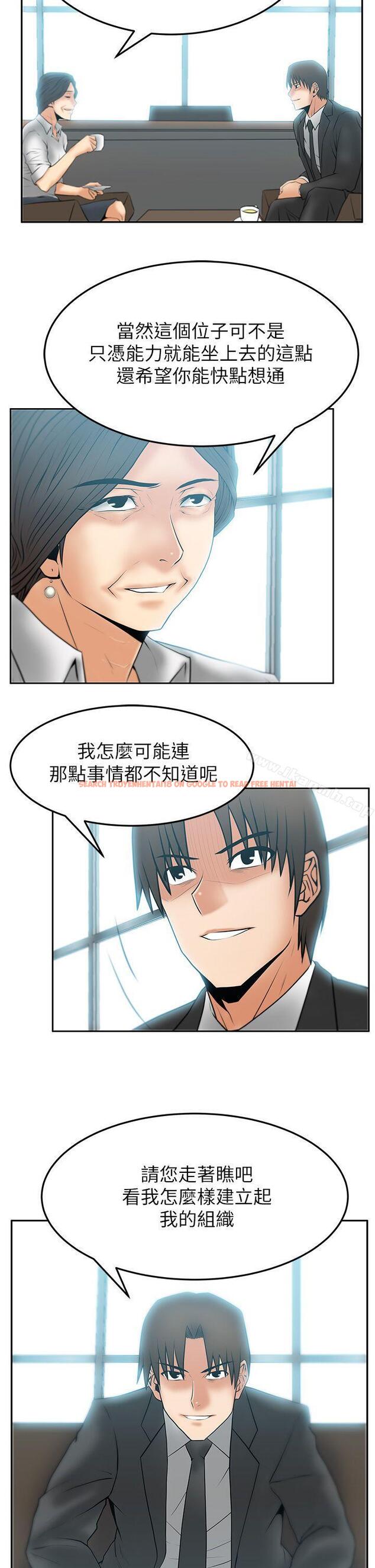 查看漫画MY OFFICE LADYS - 第2季-第9話 - www.tymanga.com中的85734图片