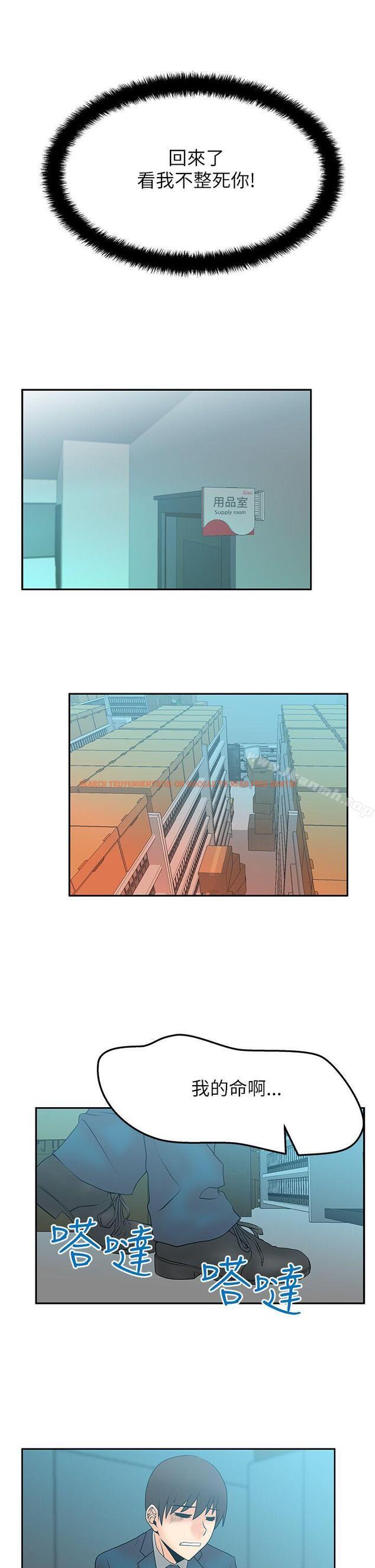 查看漫画MY OFFICE LADYS - 第2季-第9話 - www.tymanga.com中的85834图片