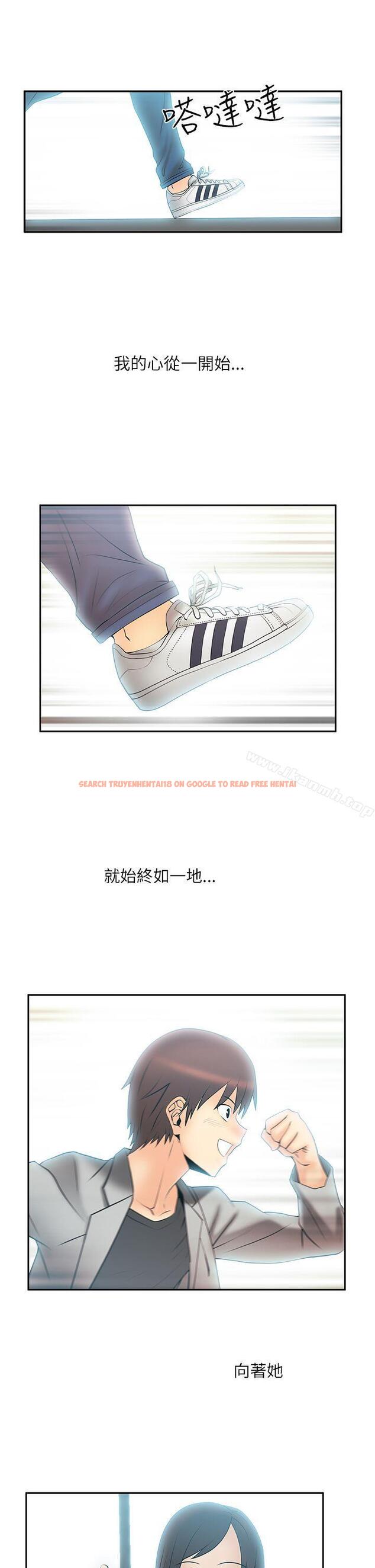查看漫画MY OFFICE LADYS - 第2季 預告 - www.tymanga.com中的82273图片