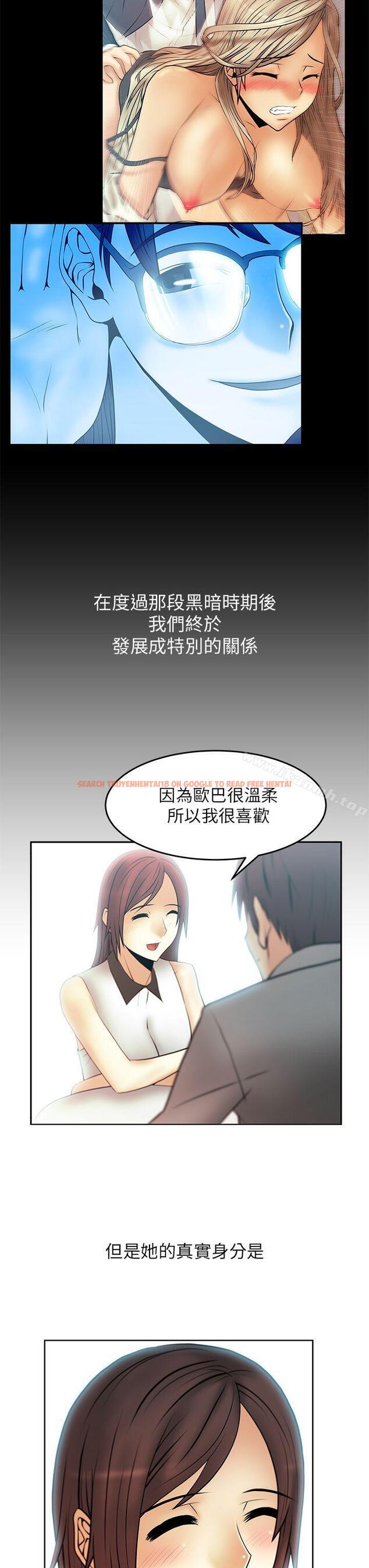 查看漫画MY OFFICE LADYS - 第2季 預告 - www.tymanga.com中的82292图片