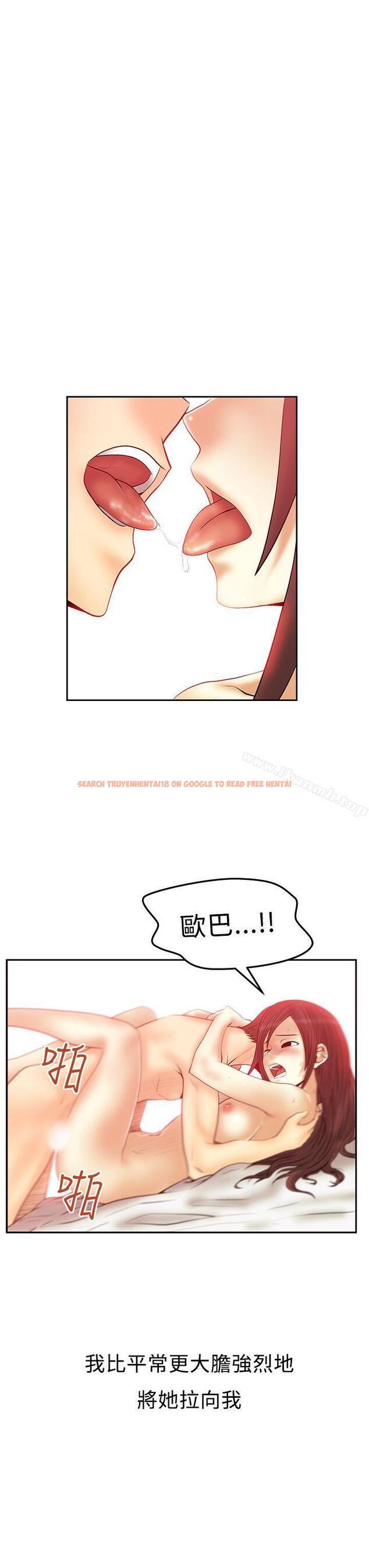 查看漫画MY OFFICE LADYS - 第2季-最終話 - www.tymanga.com中的90342图片