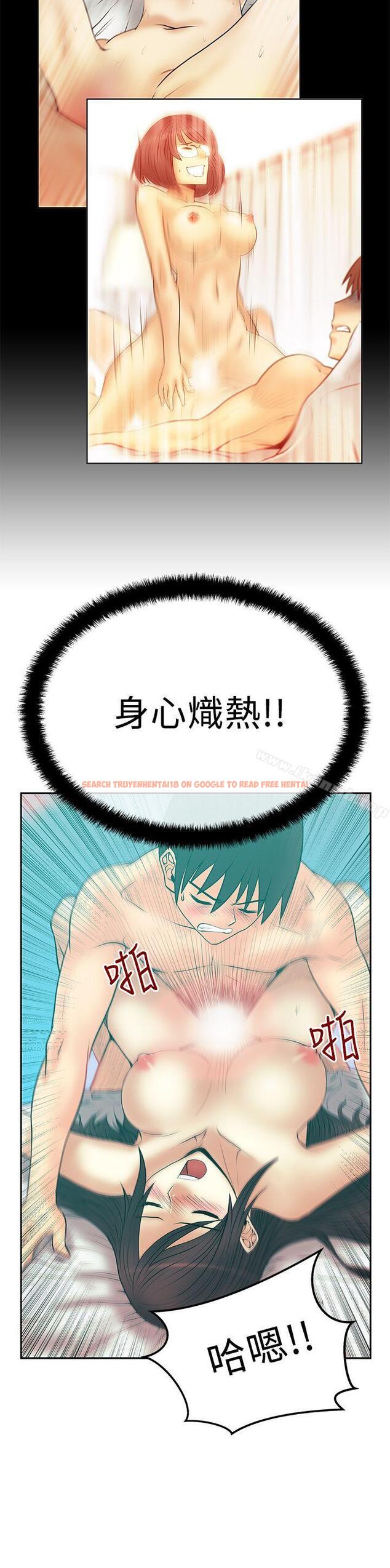 查看漫画MY OFFICE LADYS - 第2季-最終話 - www.tymanga.com中的90432图片