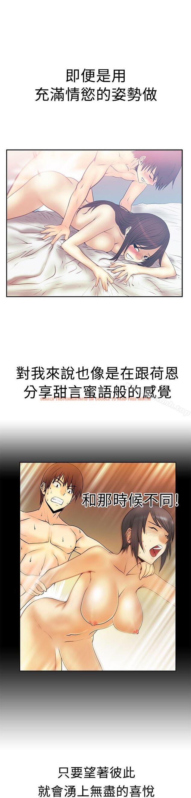 查看漫画MY OFFICE LADYS - 第2季-最終話 - www.tymanga.com中的90453图片