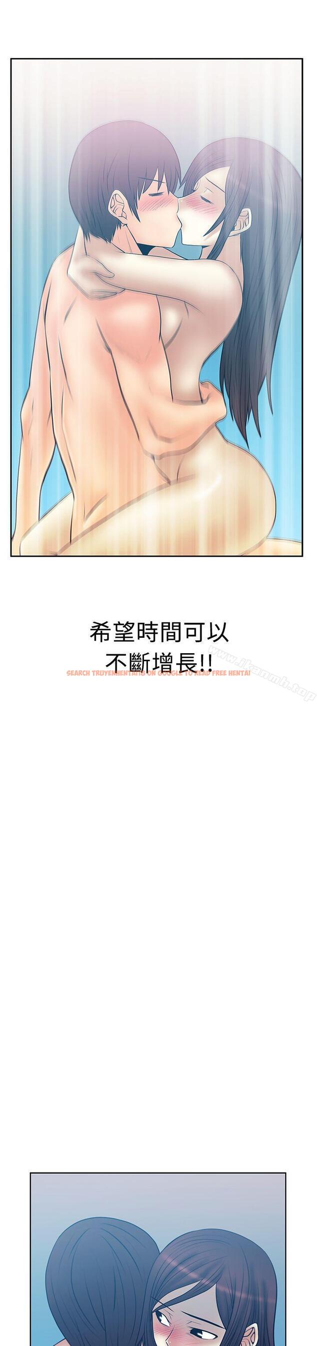 查看漫画MY OFFICE LADYS - 第2季-最終話 - www.tymanga.com中的90493图片