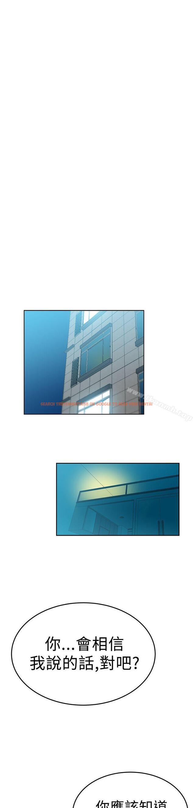 查看漫画MY OFFICE LADYS - 第2季-最終話 - www.tymanga.com中的90518图片