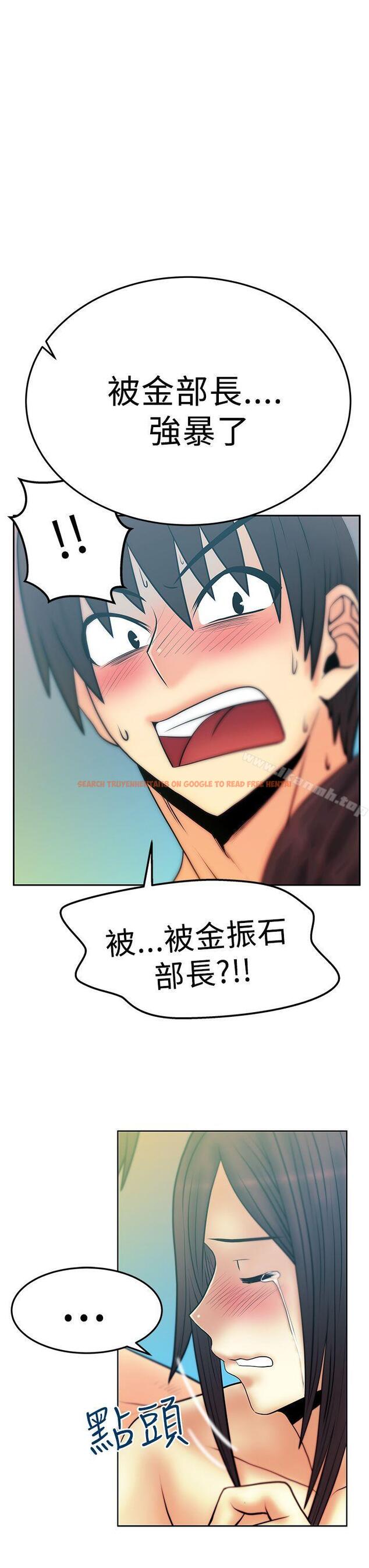 查看漫画MY OFFICE LADYS - 第2季-最終話 - www.tymanga.com中的90550图片