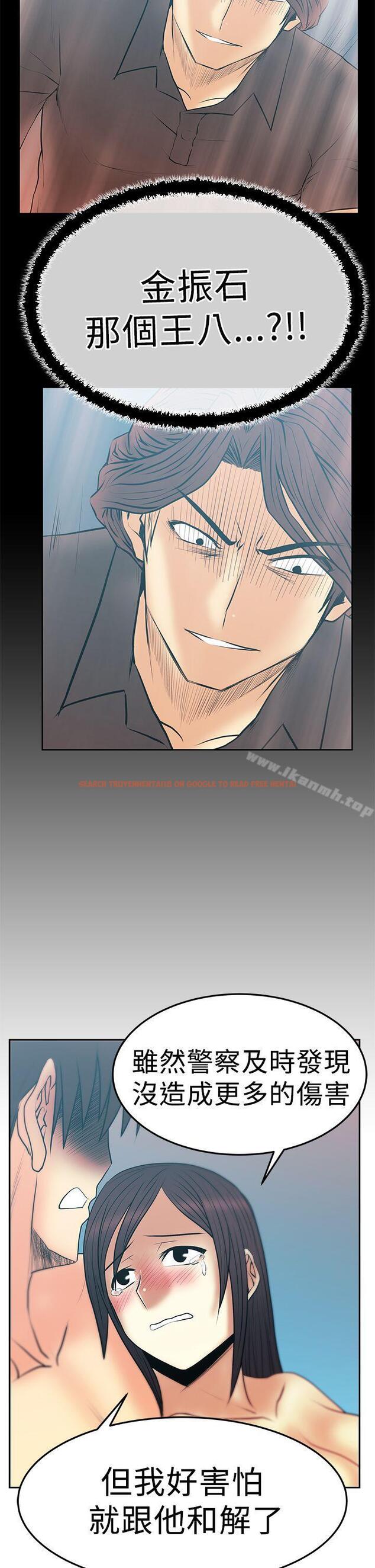 查看漫画MY OFFICE LADYS - 第2季-最終話 - www.tymanga.com中的90591图片