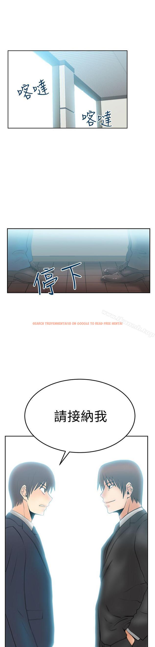 查看漫画MY OFFICE LADYS - 第2季-最終話 - www.tymanga.com中的90724图片
