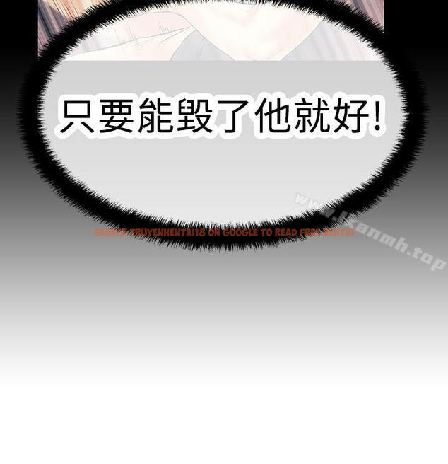 查看漫画MY OFFICE LADYS - 第2季-最終話 - www.tymanga.com中的90771图片