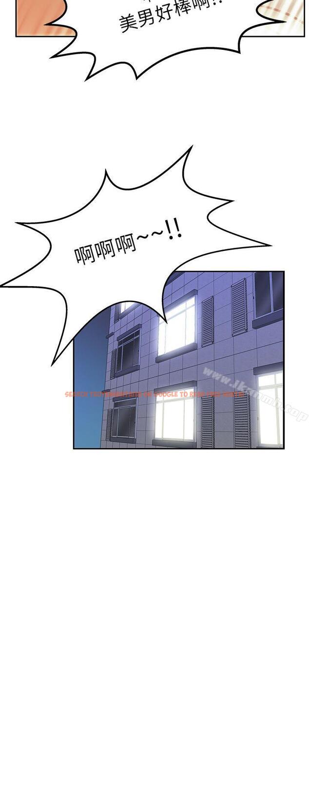 查看漫画MY OFFICE LADYS - 第20話 - www.tymanga.com中的77295图片