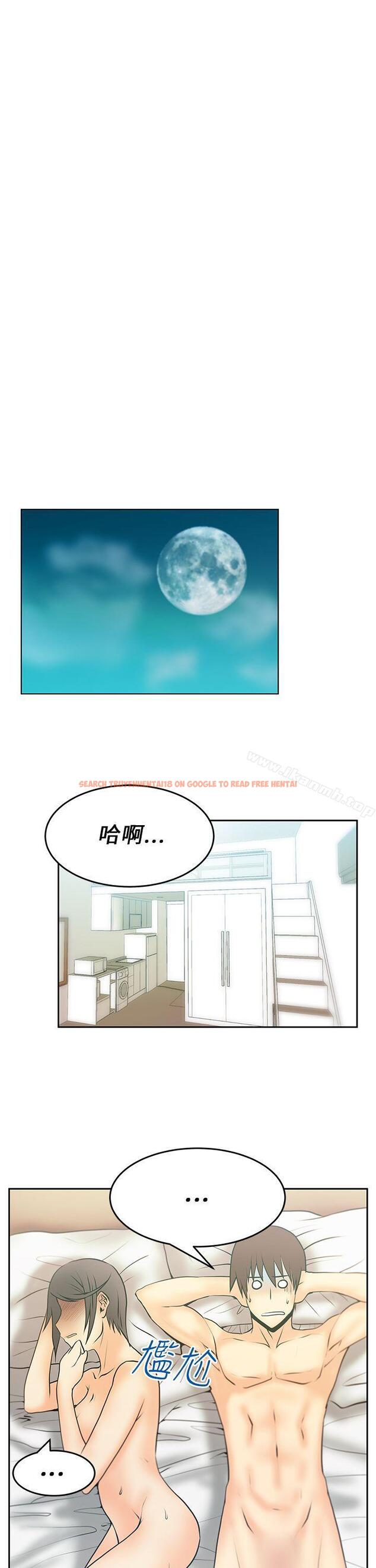 查看漫画MY OFFICE LADYS - 第21話 - www.tymanga.com中的77507图片