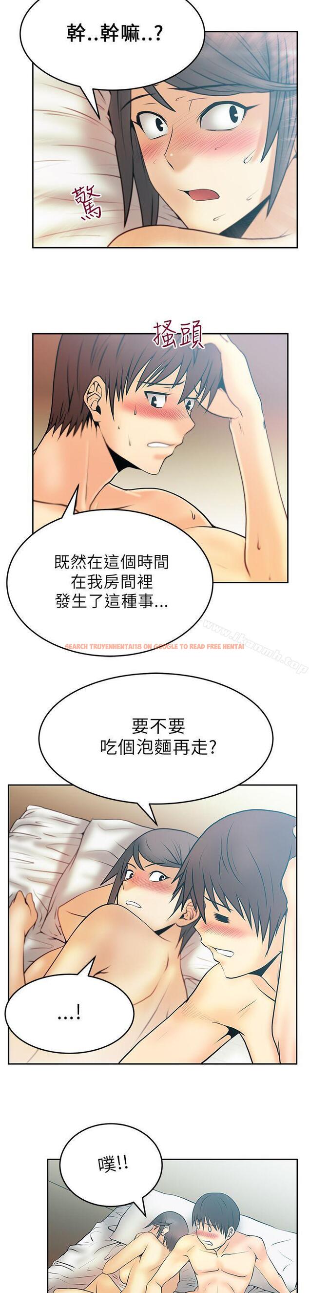 查看漫画MY OFFICE LADYS - 第21話 - www.tymanga.com中的77591图片