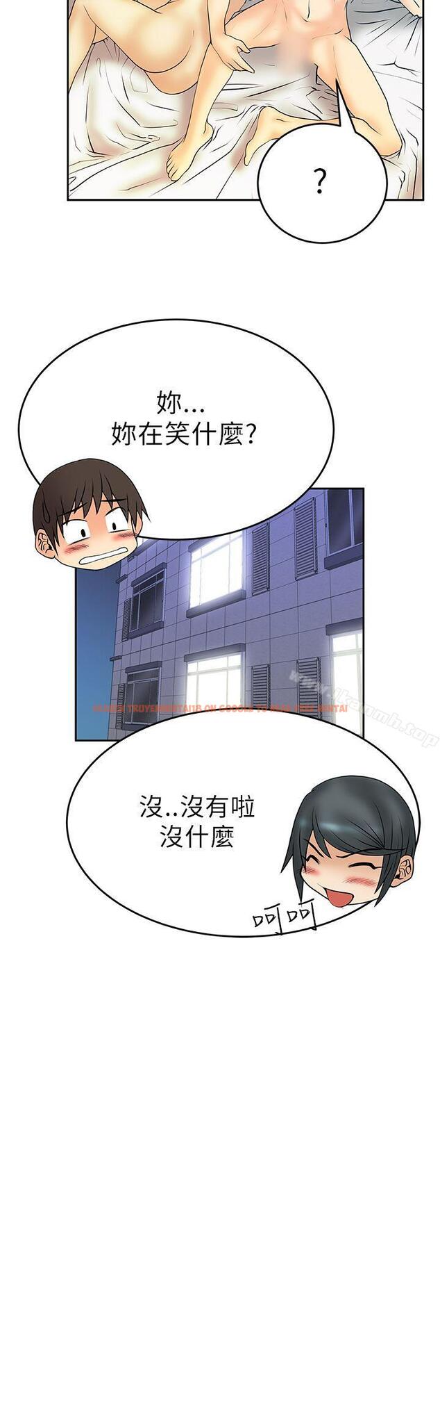 查看漫画MY OFFICE LADYS - 第21話 - www.tymanga.com中的77657图片