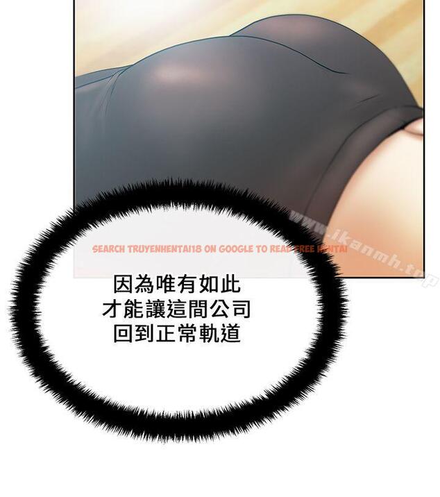 查看漫画MY OFFICE LADYS - 第21話 - www.tymanga.com中的77718图片