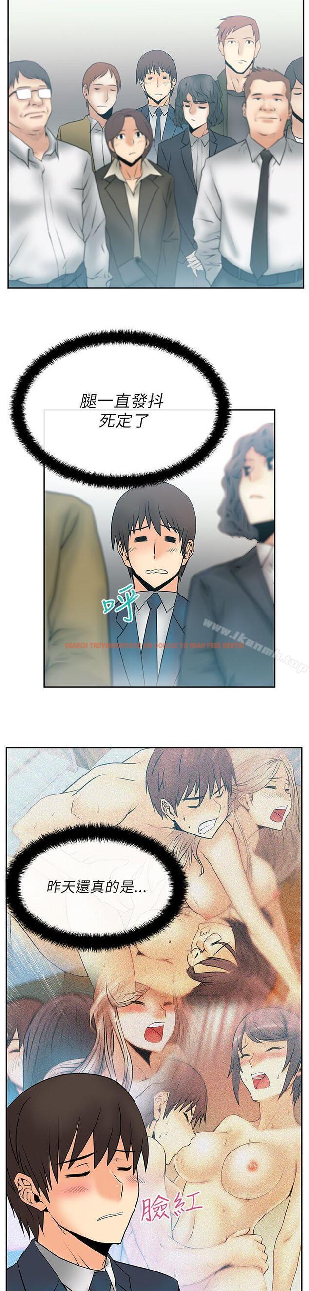 查看漫画MY OFFICE LADYS - 第22話 - www.tymanga.com中的77829图片