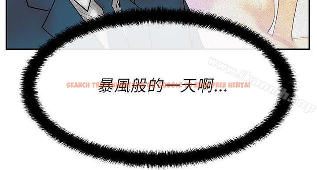 查看漫画MY OFFICE LADYS - 第22話 - www.tymanga.com中的77847图片