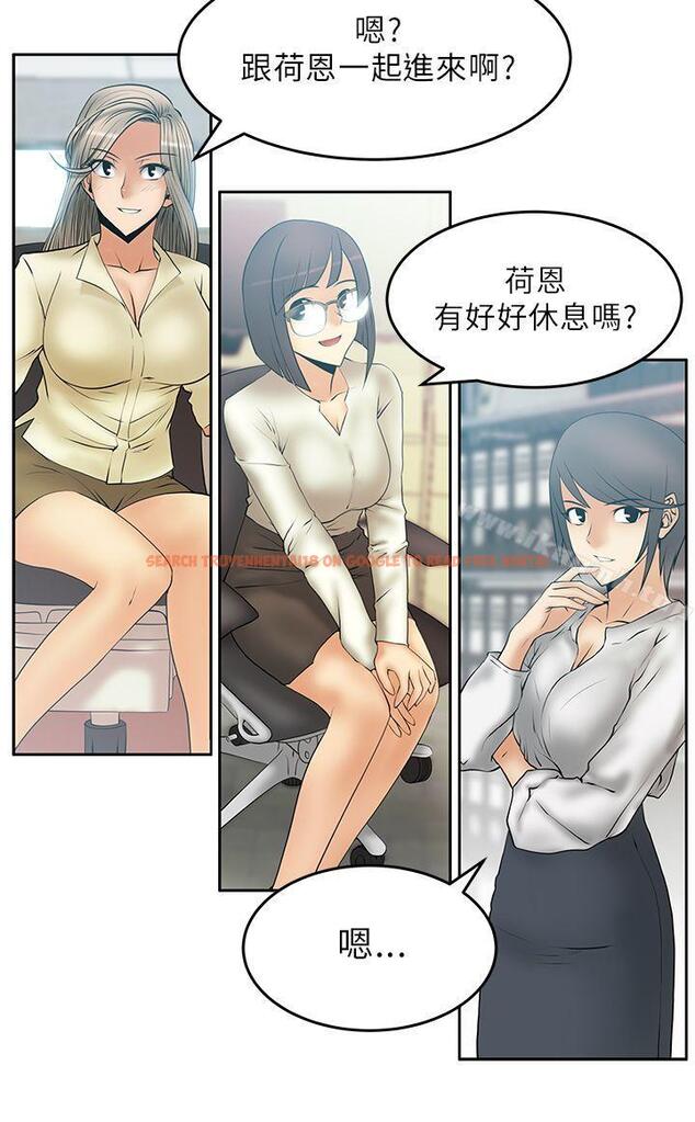 查看漫画MY OFFICE LADYS - 第22話 - www.tymanga.com中的77970图片