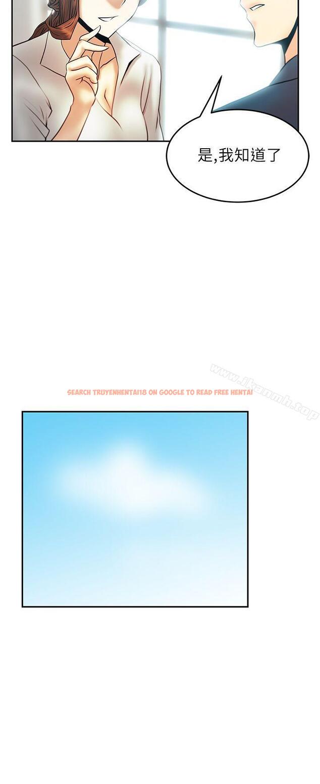 查看漫画MY OFFICE LADYS - 第23話 - www.tymanga.com中的78186图片
