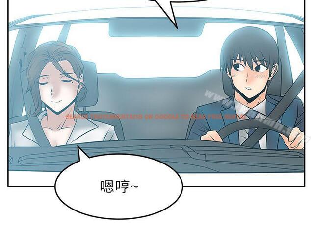 查看漫画MY OFFICE LADYS - 第24話 - www.tymanga.com中的78924图片