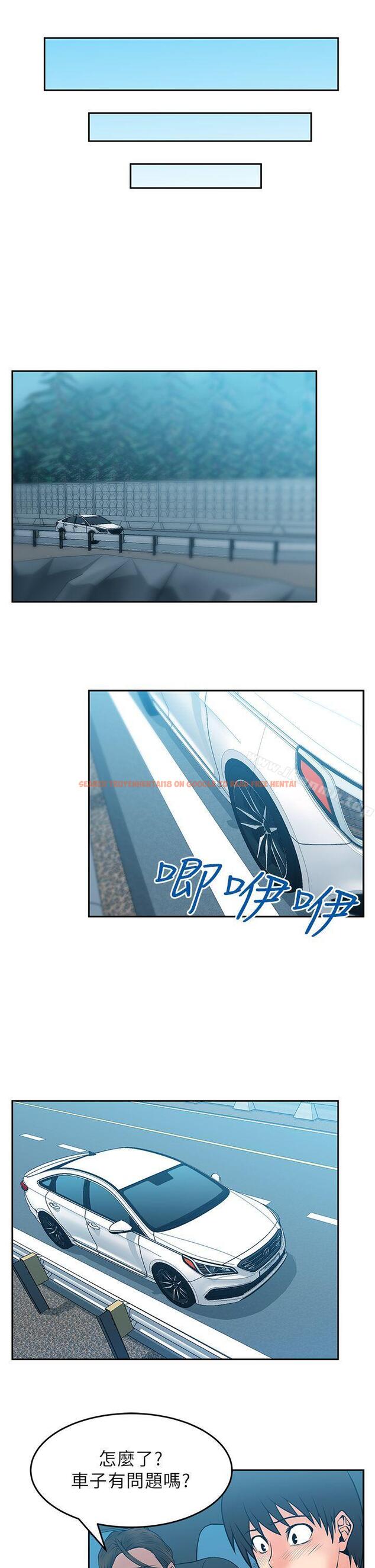 查看漫画MY OFFICE LADYS - 第24話 - www.tymanga.com中的79023图片