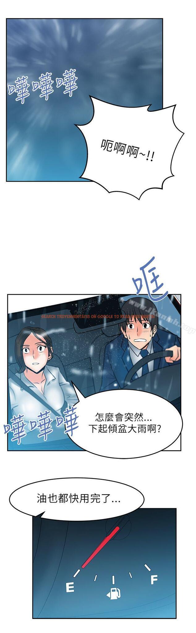 查看漫画MY OFFICE LADYS - 第24話 - www.tymanga.com中的79046图片