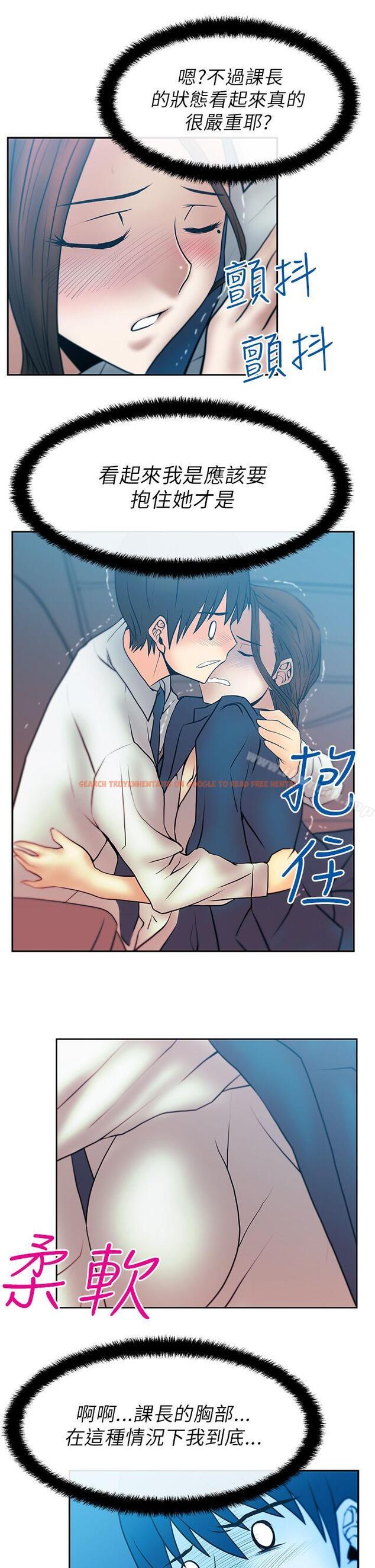 查看漫画MY OFFICE LADYS - 第24話 - www.tymanga.com中的79111图片