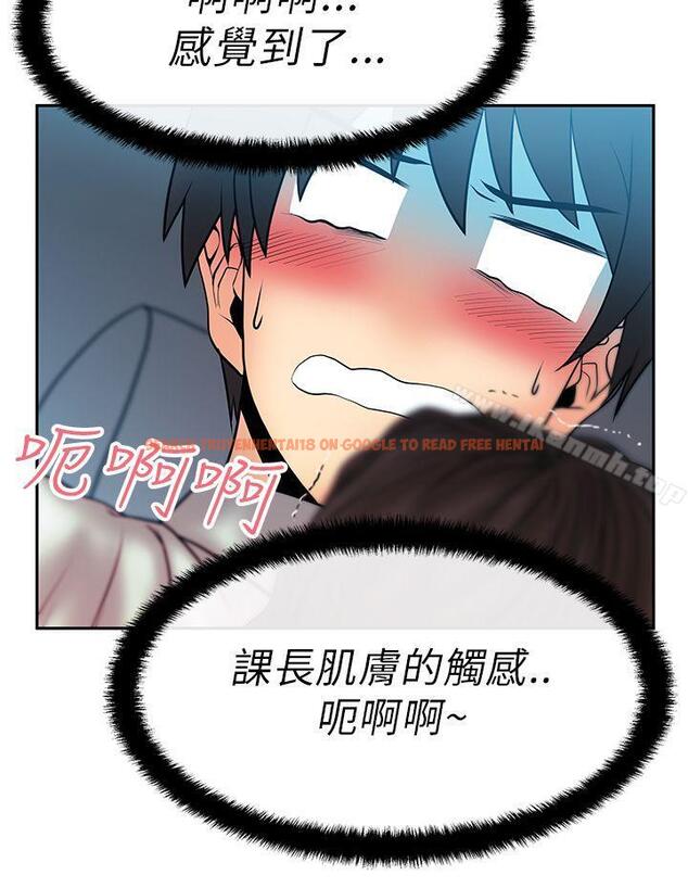 查看漫画MY OFFICE LADYS - 第25話 - www.tymanga.com中的79192图片