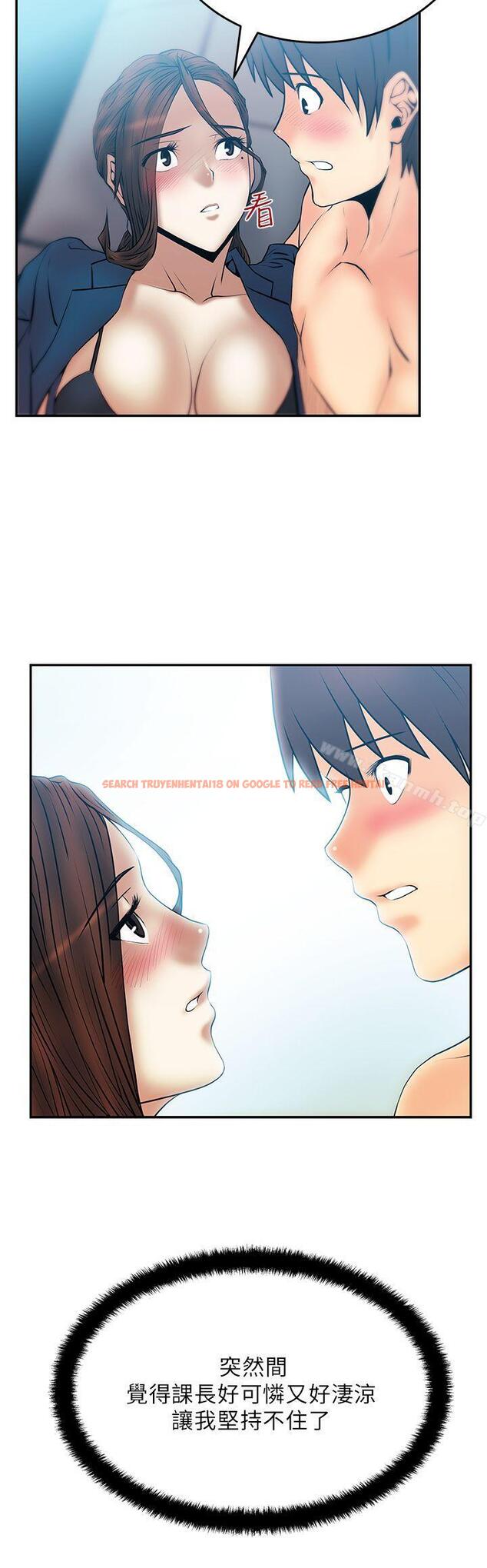 查看漫画MY OFFICE LADYS - 第26話 - www.tymanga.com中的79547图片