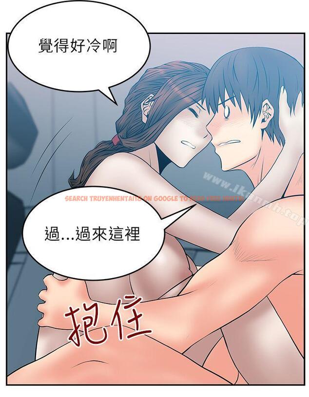查看漫画MY OFFICE LADYS - 第26話 - www.tymanga.com中的79625图片