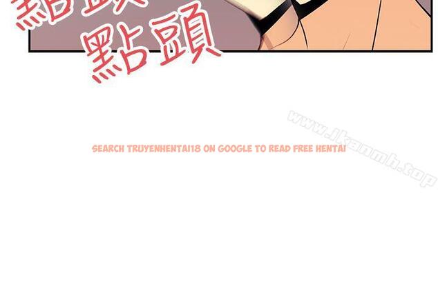 查看漫画MY OFFICE LADYS - 第27話 - www.tymanga.com中的79970图片