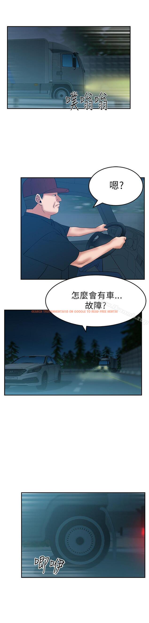 查看漫画MY OFFICE LADYS - 第27話 - www.tymanga.com中的80052图片
