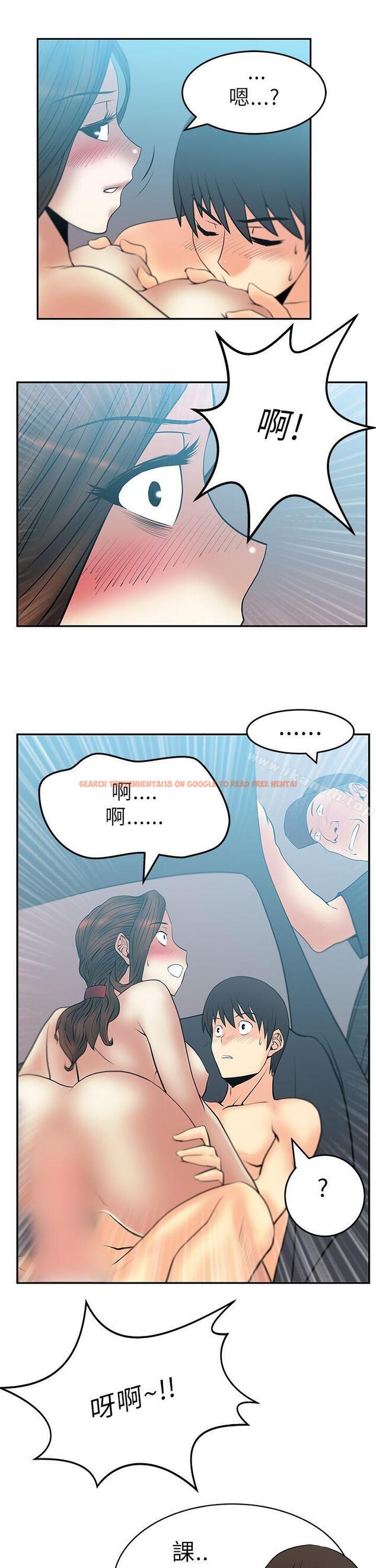 查看漫画MY OFFICE LADYS - 第27話 - www.tymanga.com中的80093图片
