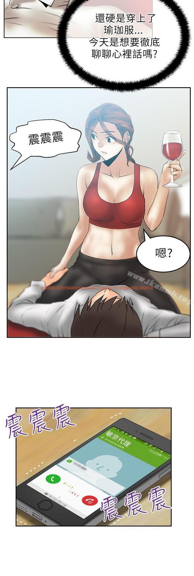 查看漫画MY OFFICE LADYS - 第28話 - www.tymanga.com中的80411图片