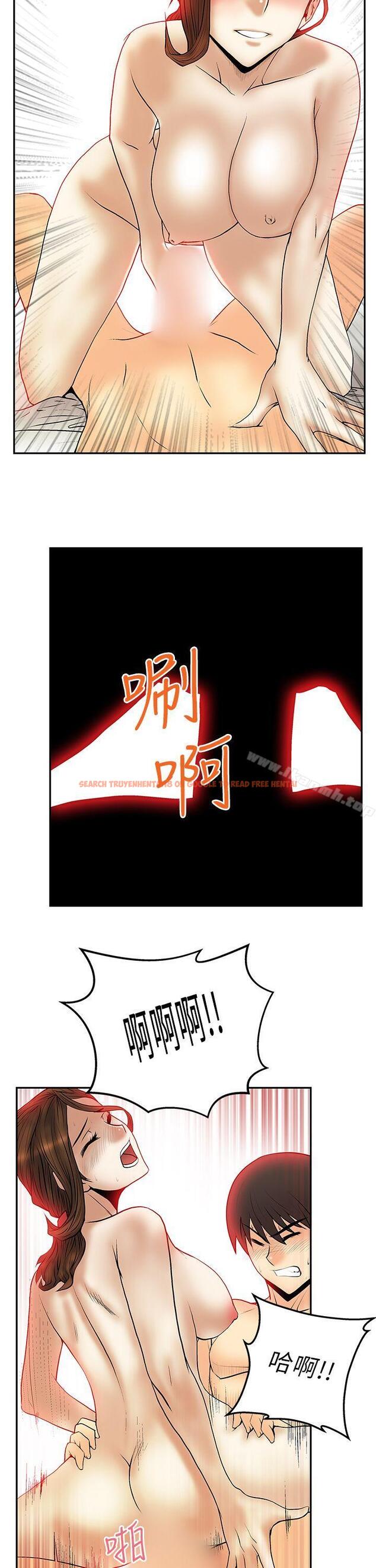 查看漫画MY OFFICE LADYS - 第29話 - www.tymanga.com中的410572图片