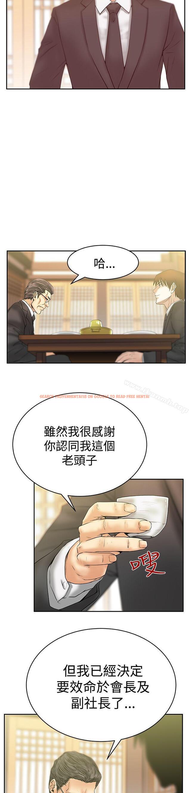 查看漫画MY OFFICE LADYS - 第3季-第1話 - www.tymanga.com中的231734图片