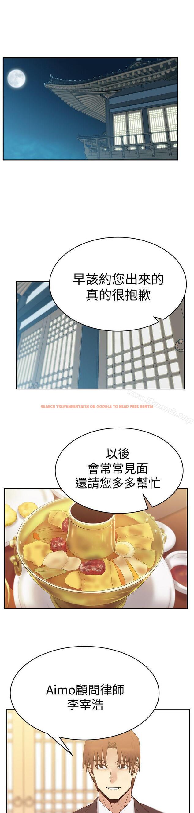 查看漫画MY OFFICE LADYS - 第3季-第1話 - www.tymanga.com中的90832图片