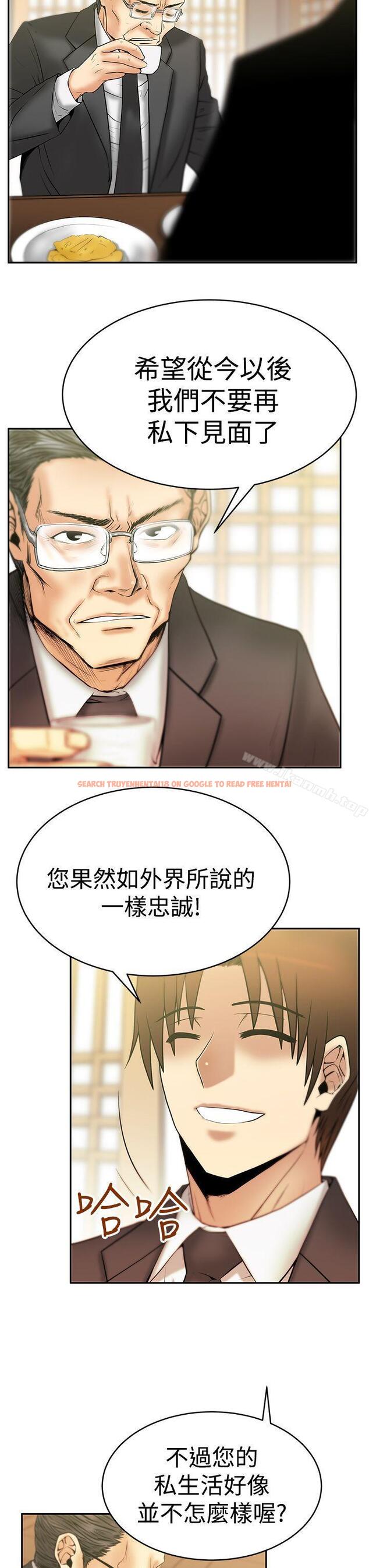 查看漫画MY OFFICE LADYS - 第3季-第1話 - www.tymanga.com中的90973图片