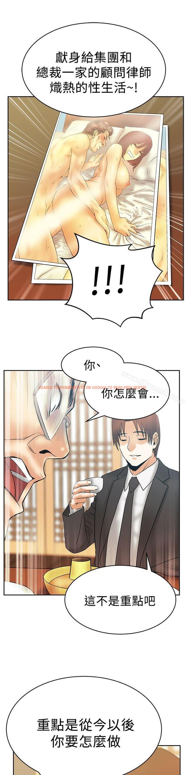 查看漫画MY OFFICE LADYS - 第3季-第1話 - www.tymanga.com中的91012图片