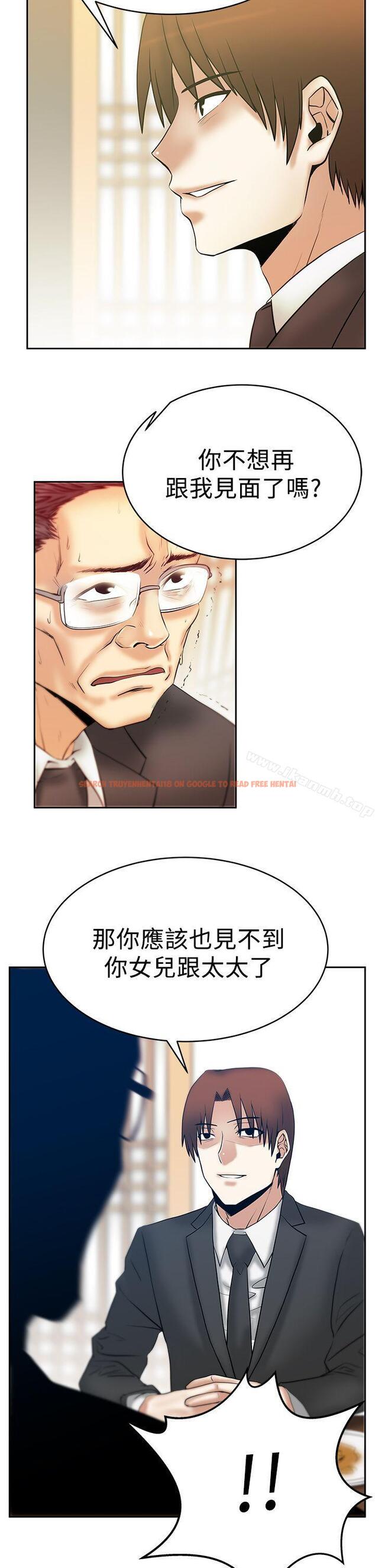查看漫画MY OFFICE LADYS - 第3季-第1話 - www.tymanga.com中的91026图片