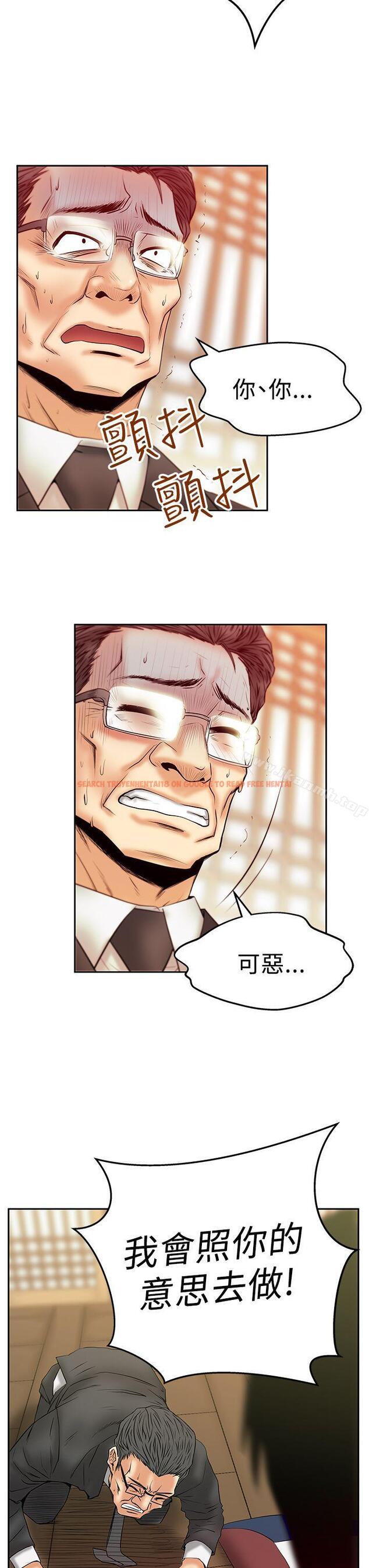 查看漫画MY OFFICE LADYS - 第3季-第1話 - www.tymanga.com中的91067图片