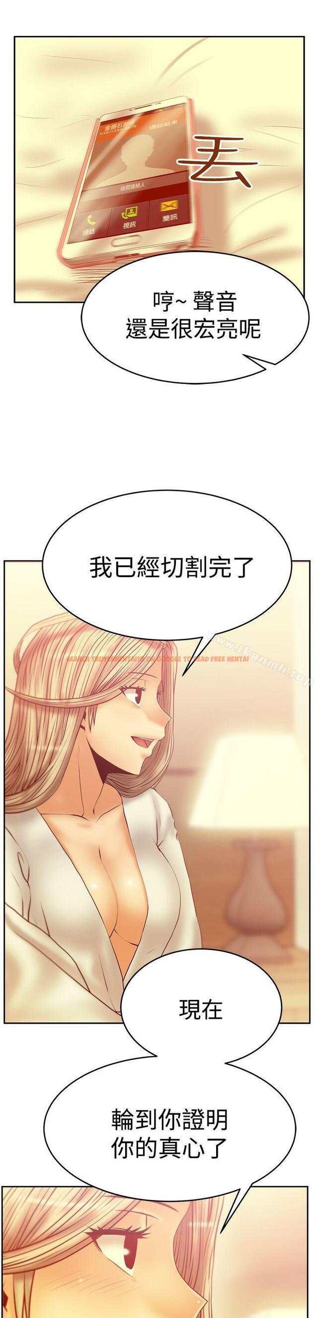 查看漫画MY OFFICE LADYS - 第3季-第1話 - www.tymanga.com中的91249图片